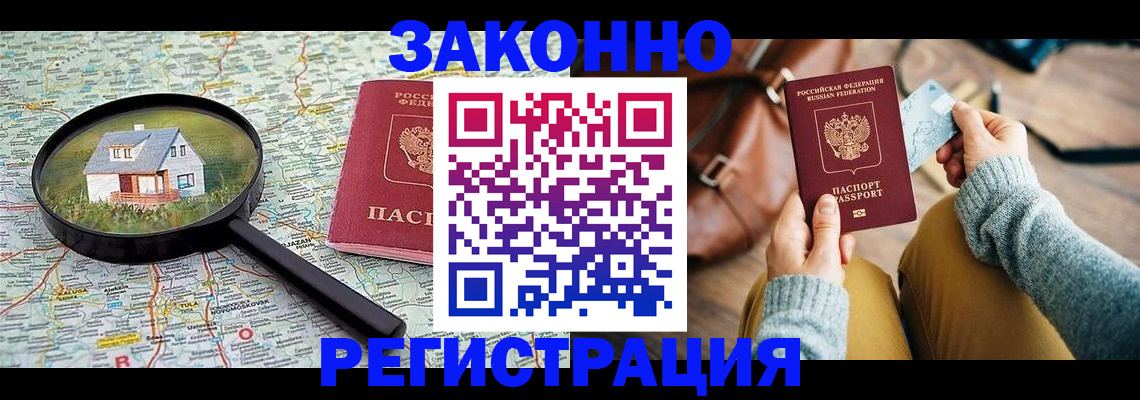 регистрация для школы в Нижней Салде