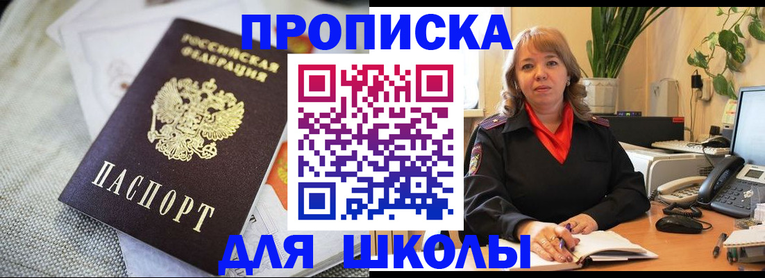 временная регистрация недорого в Нижней Салде