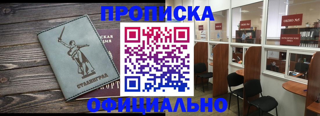 прописка поиск в Нижней Салде